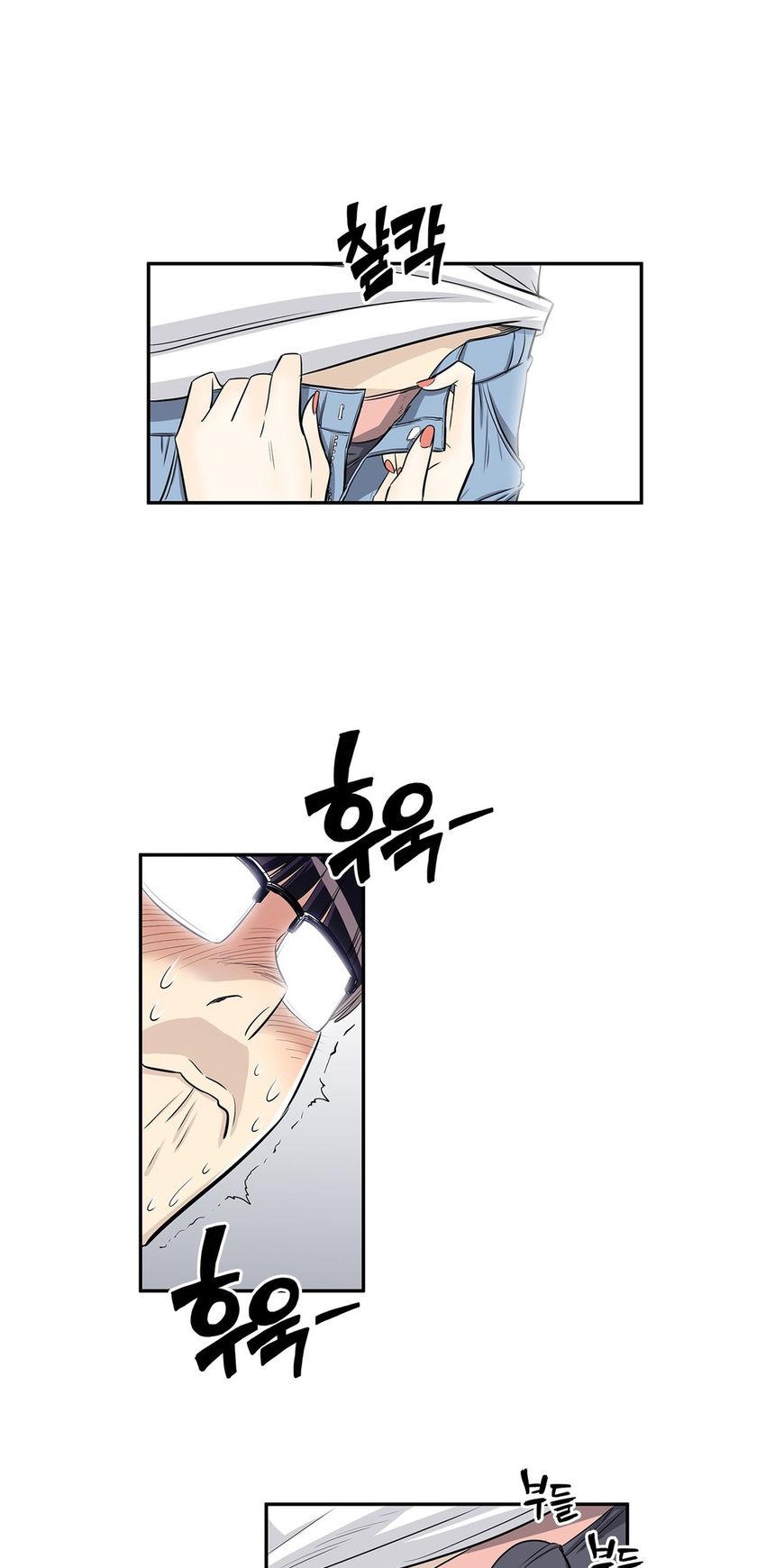 Pervert Club Chapter 21 page 37 - Chapter 21