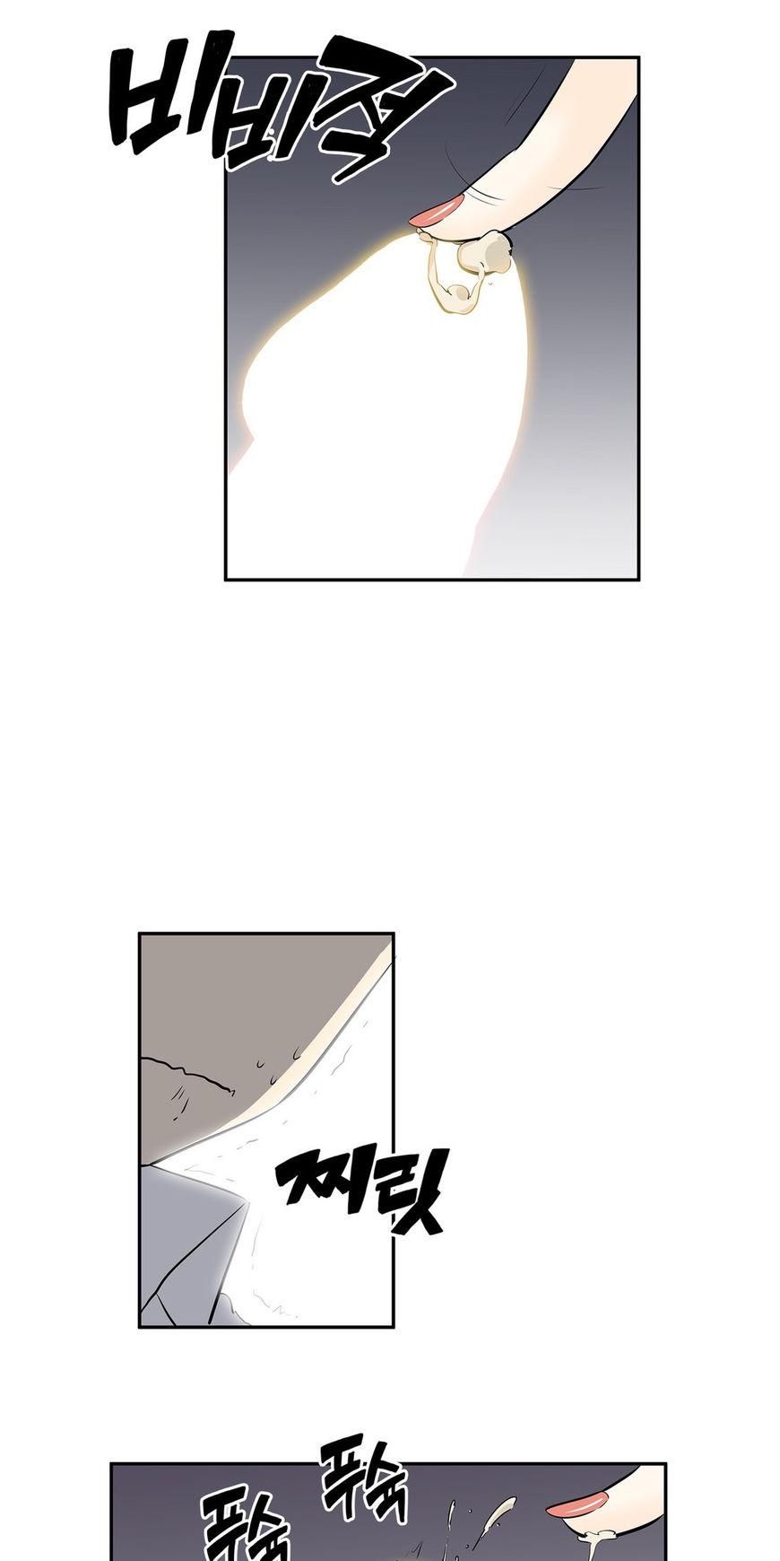 Pervert Club Chapter 21 page 41 - Chapter 21