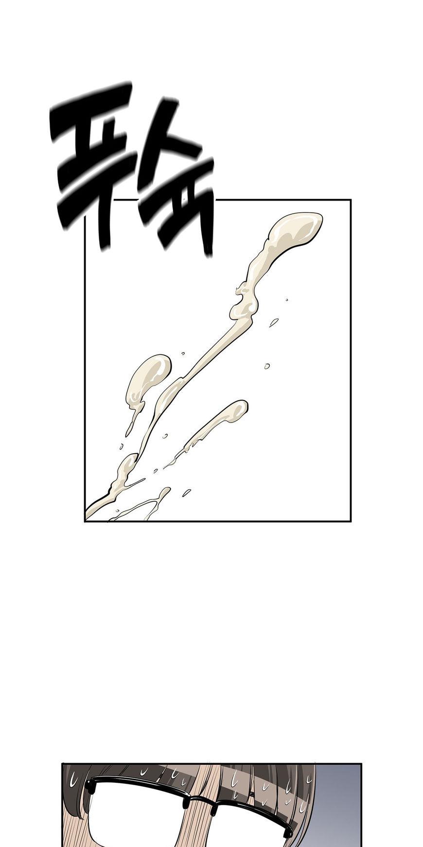 Pervert Club Chapter 21 page 45 - Chapter 21