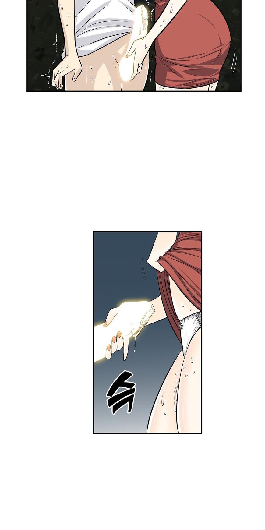 Pervert Club Chapter 22 page 14 - Chapter 22