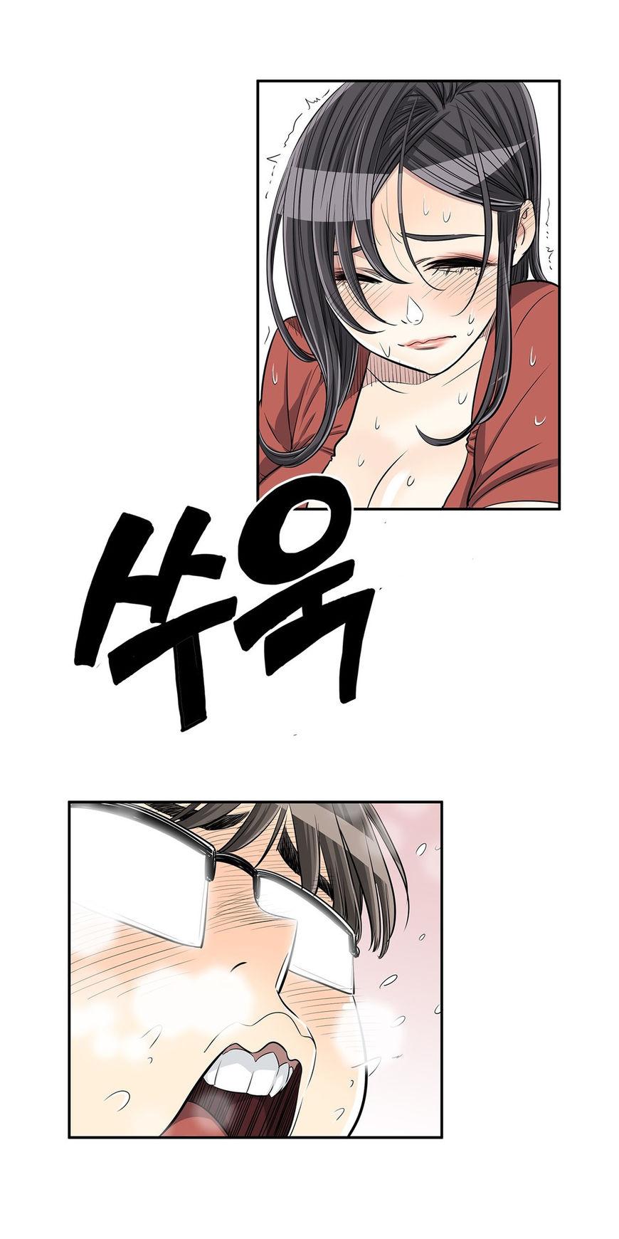Pervert Club Chapter 22 page 17 - Chapter 22