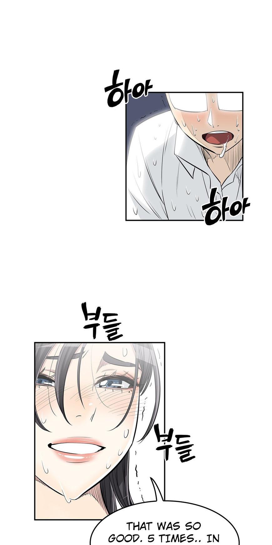 Pervert Club Chapter 22 page 47 - Chapter 22