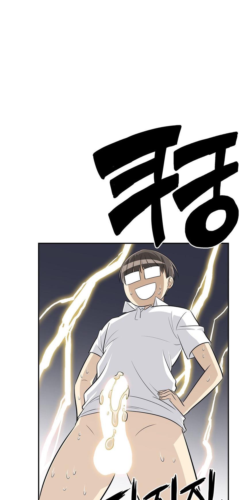 Pervert Club Chapter 22 page 49 - Chapter 22