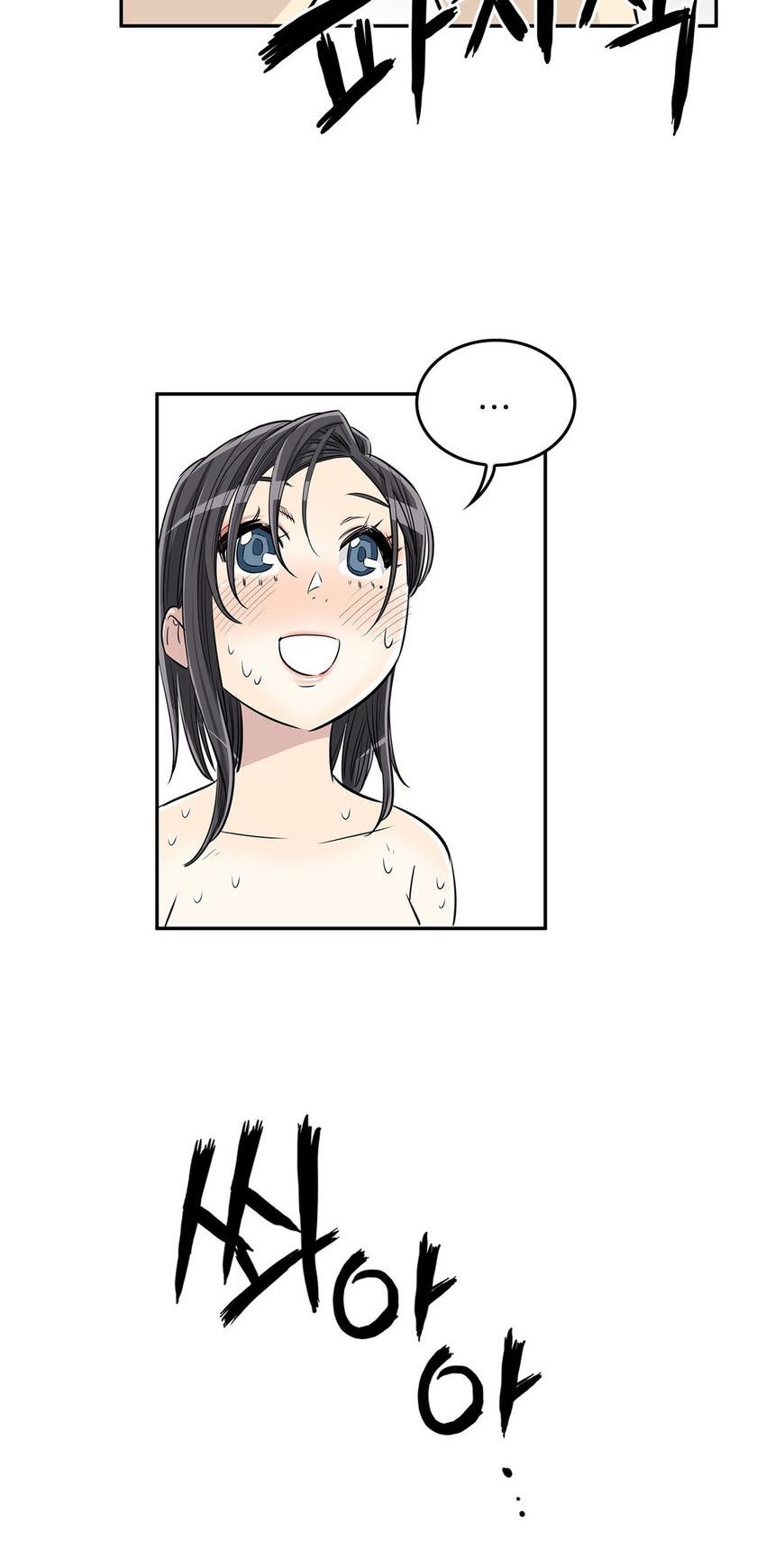 Pervert Club Chapter 22 page 50 - Chapter 22