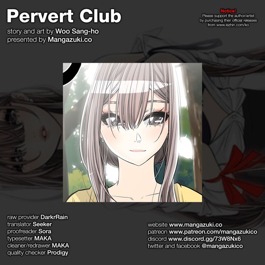 Pervert Club Chapter 23 page 1 - Chapter 23