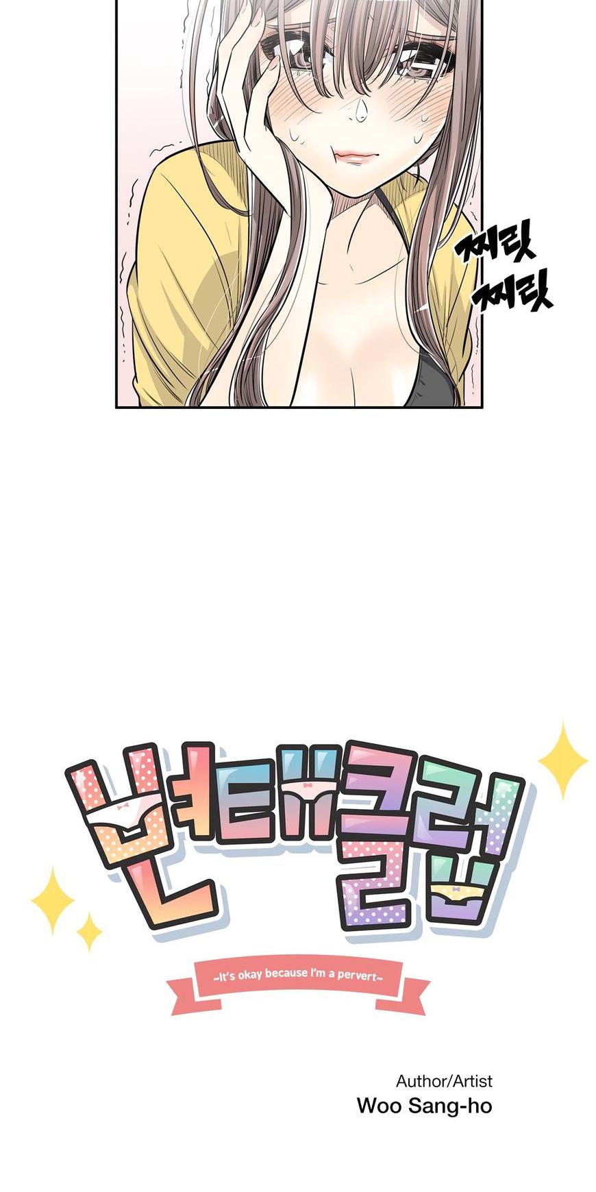 Pervert Club Chapter 23 page 29 - Chapter 23