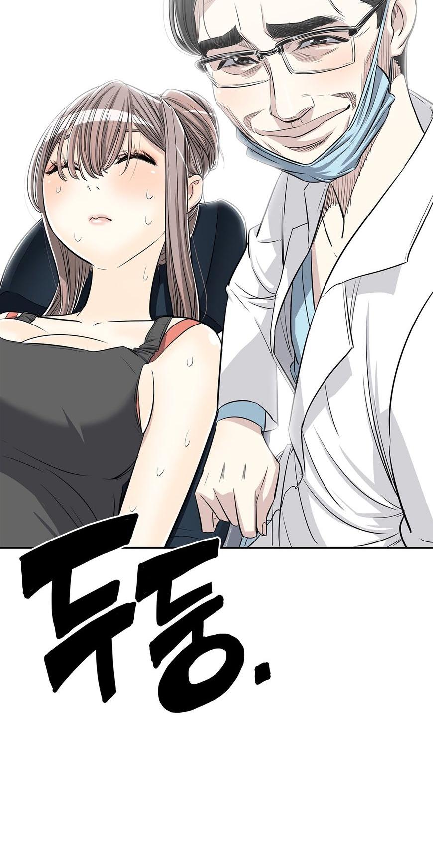 Pervert Club Chapter 23 page 47 - Chapter 23