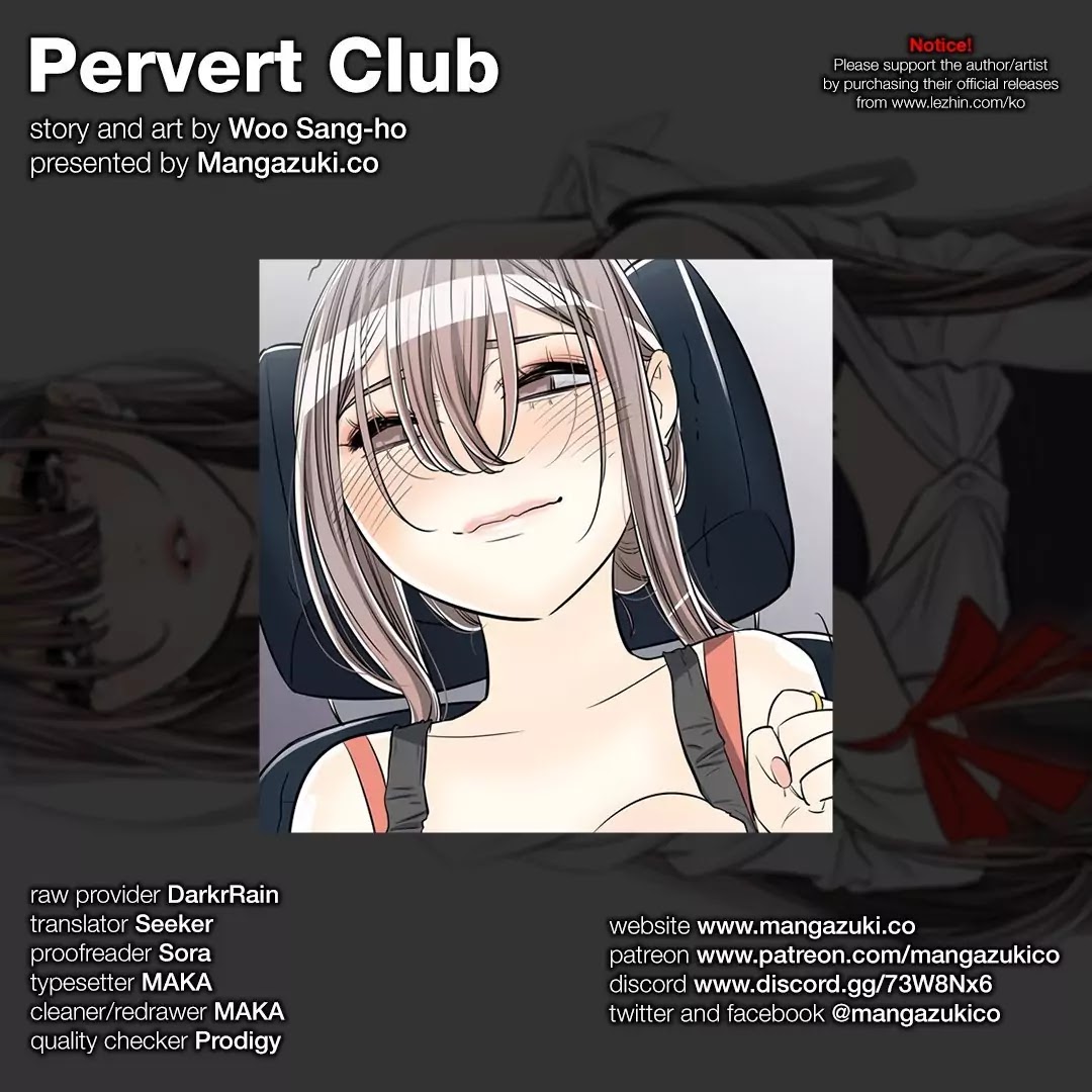 Pervert Club Chapter 24 page 1 - Chapter 24
