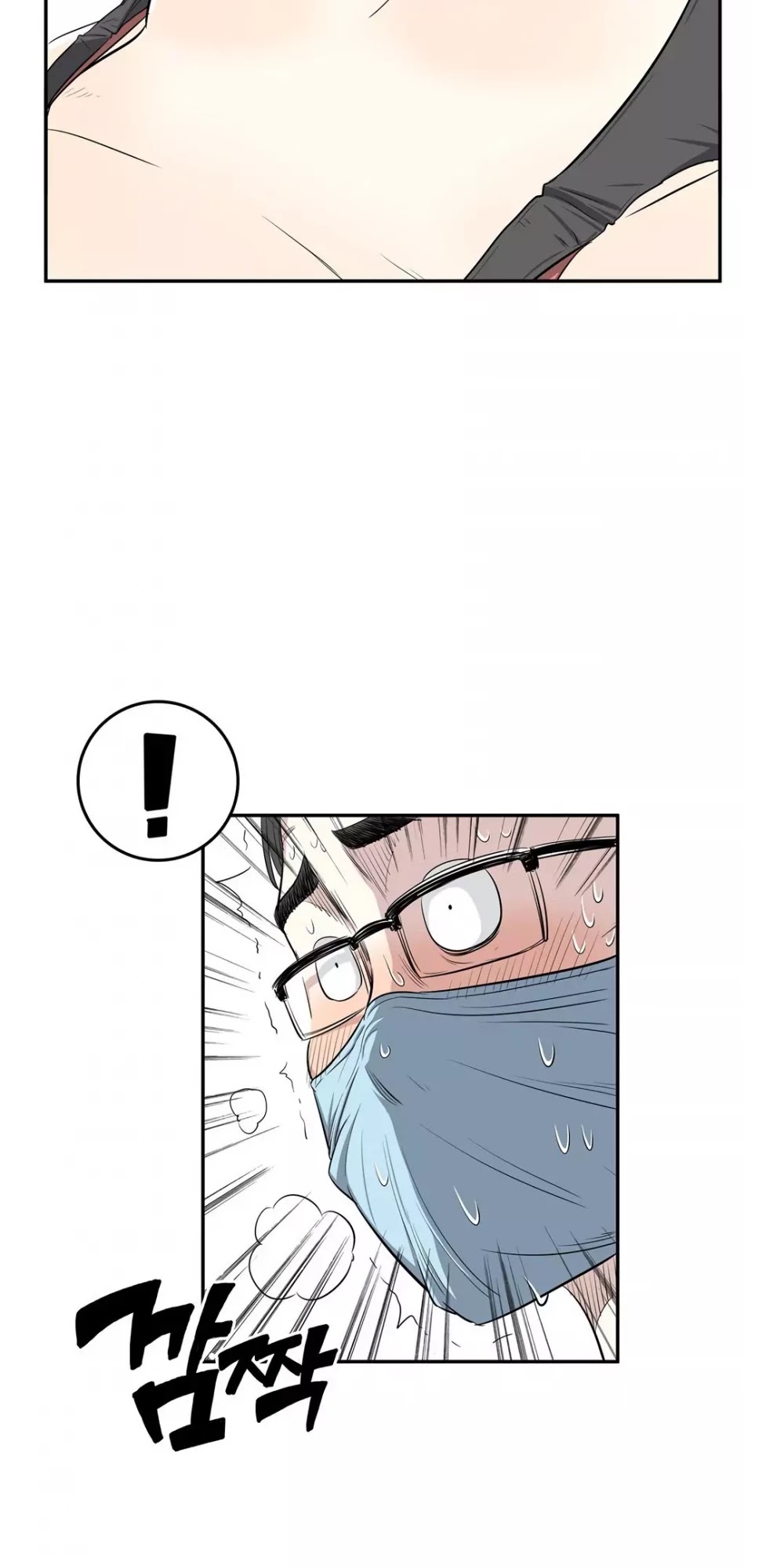Pervert Club Chapter 24 page 23 - Chapter 24