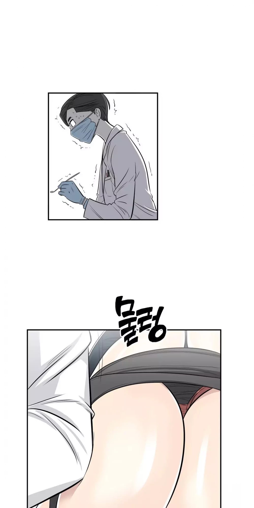 Pervert Club Chapter 24 page 24 - Chapter 24