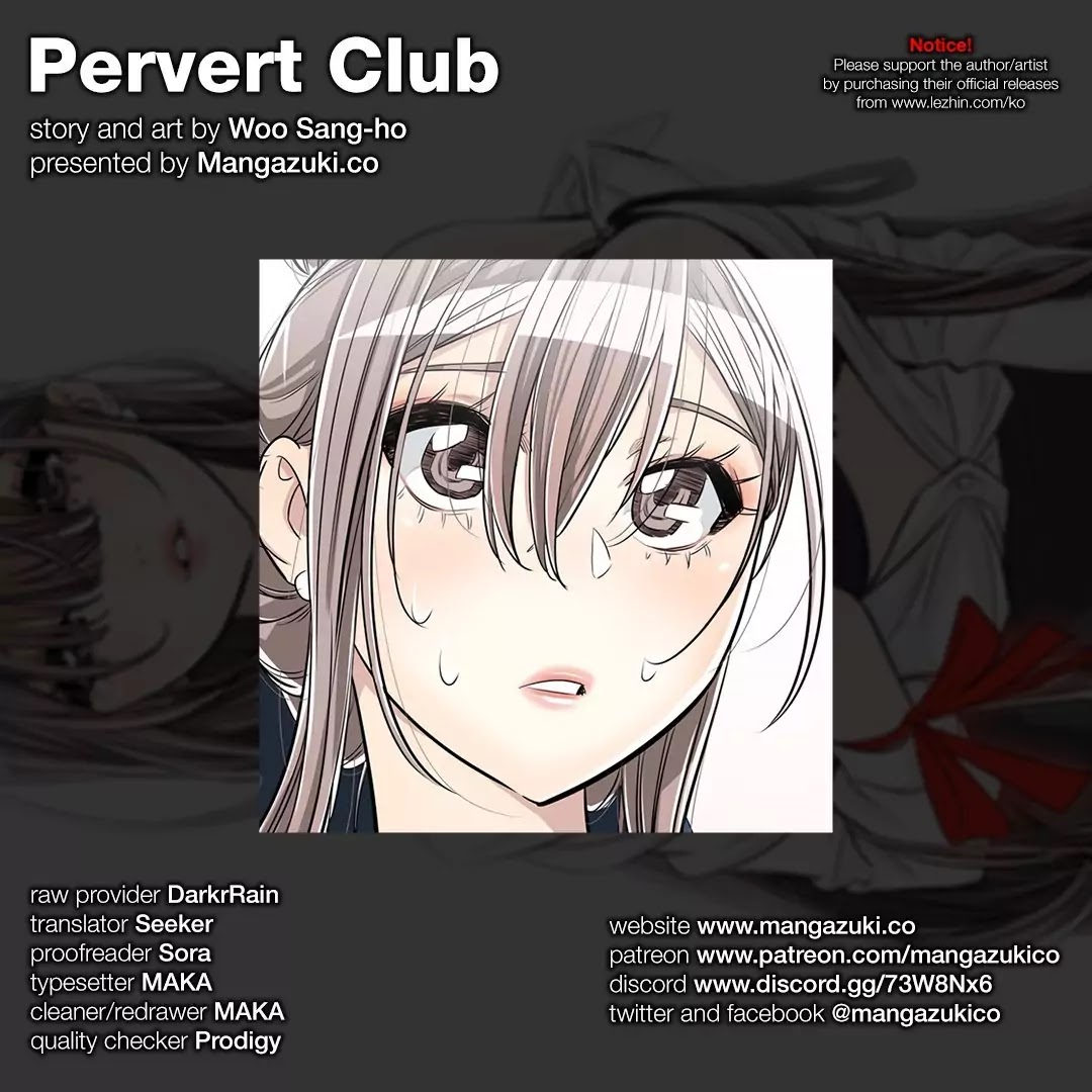 Pervert Club Chapter 25 page 1 - Chapter 25