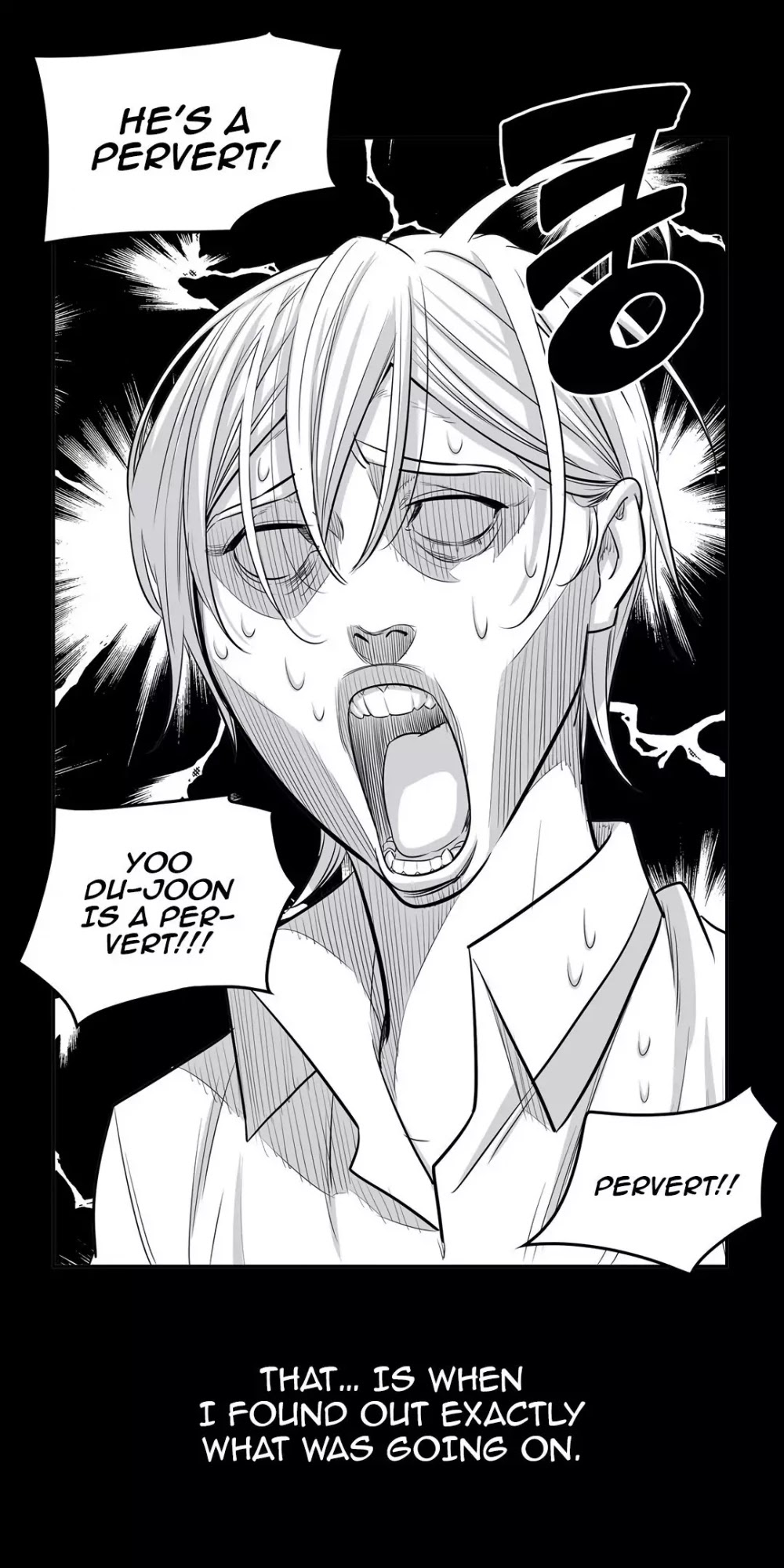Pervert Club Chapter 25 page 18 - Chapter 25