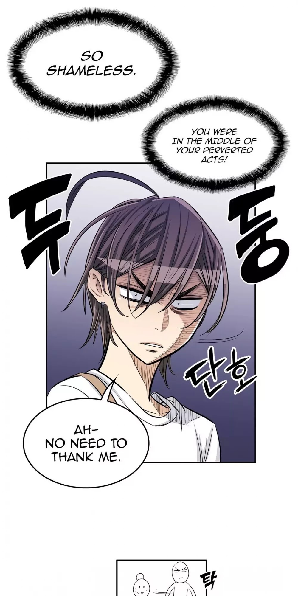Pervert Club Chapter 25 page 32 - Chapter 25