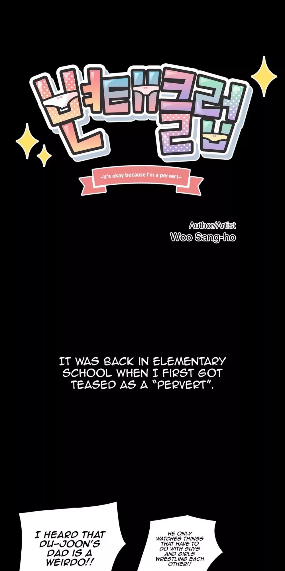 Pervert Club Chapter 25 page 6 - Chapter 25