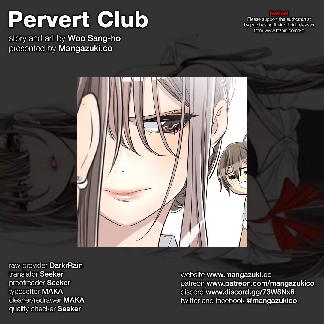 Pervert Club Chapter 26 page 1 - Chapter 26