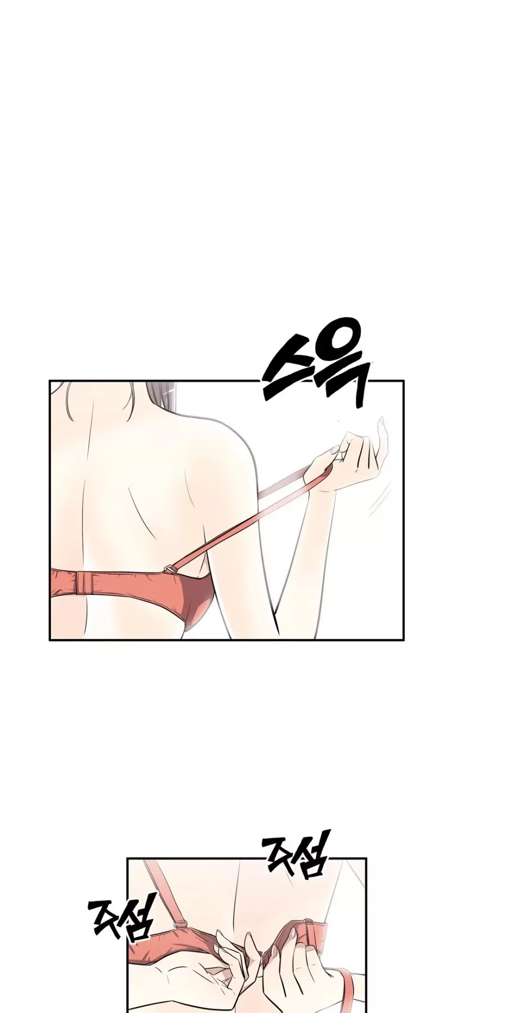 Pervert Club Chapter 26 page 2 - Chapter 26