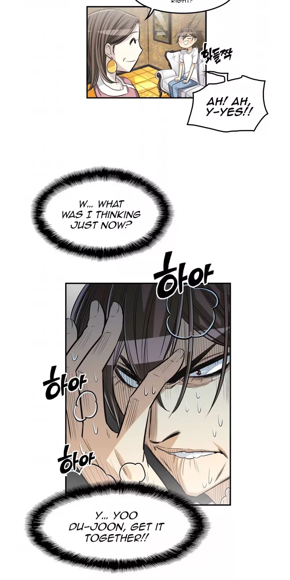 Pervert Club Chapter 26 page 23 - Chapter 26
