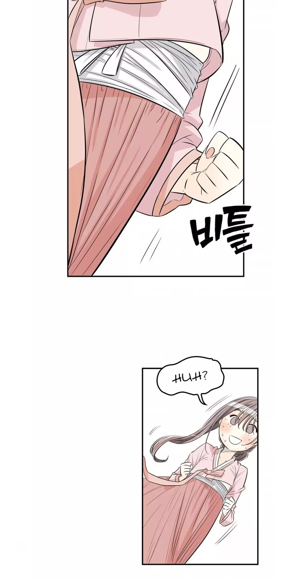 Pervert Club Chapter 26 page 47 - Chapter 26