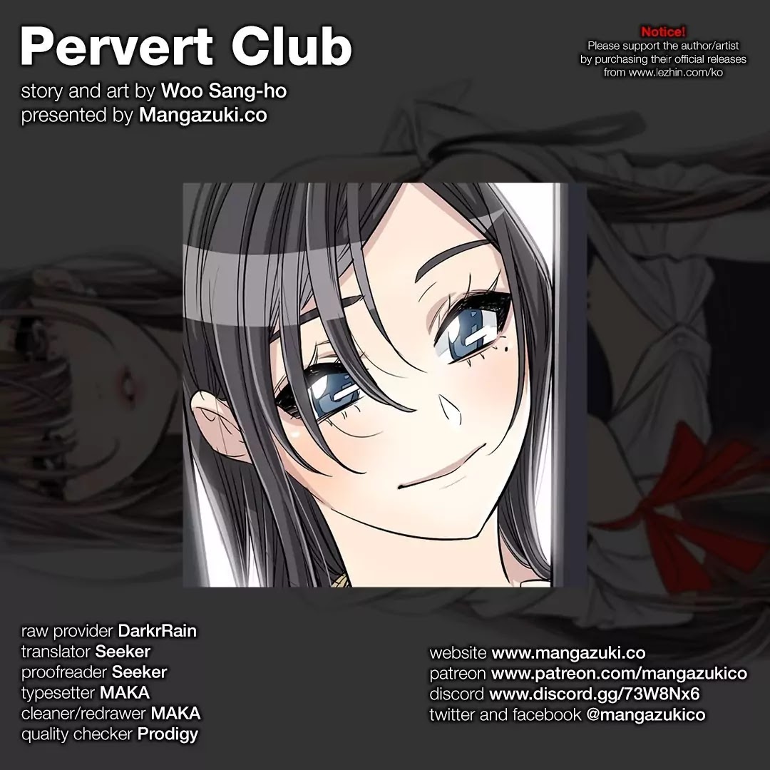 Pervert Club Chapter 27 page 1 - Chapter 27