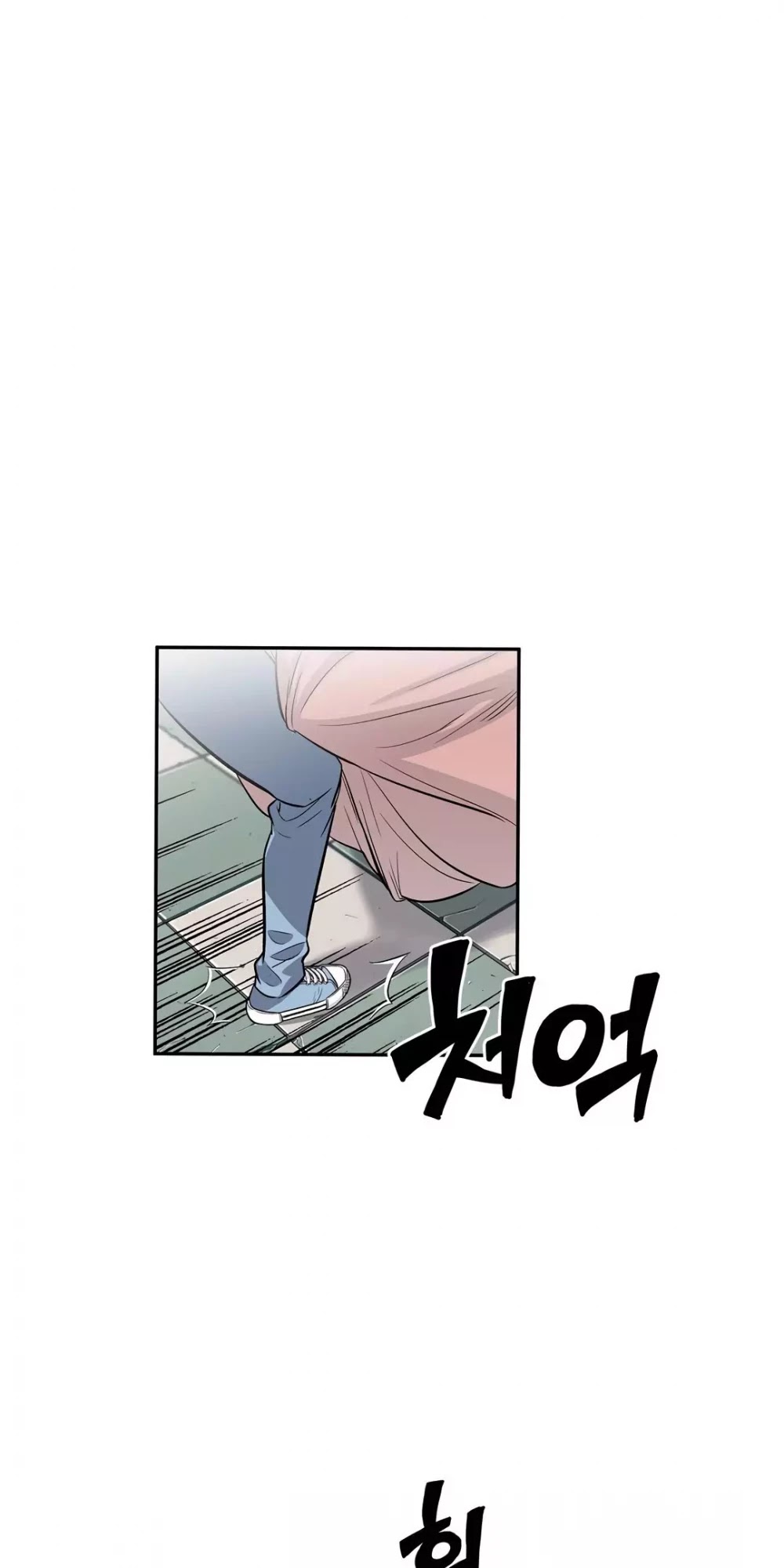 Pervert Club Chapter 27 page 10 - Chapter 27