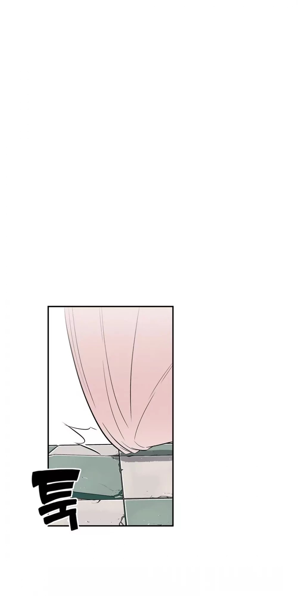 Pervert Club Chapter 27 page 2 - Chapter 27