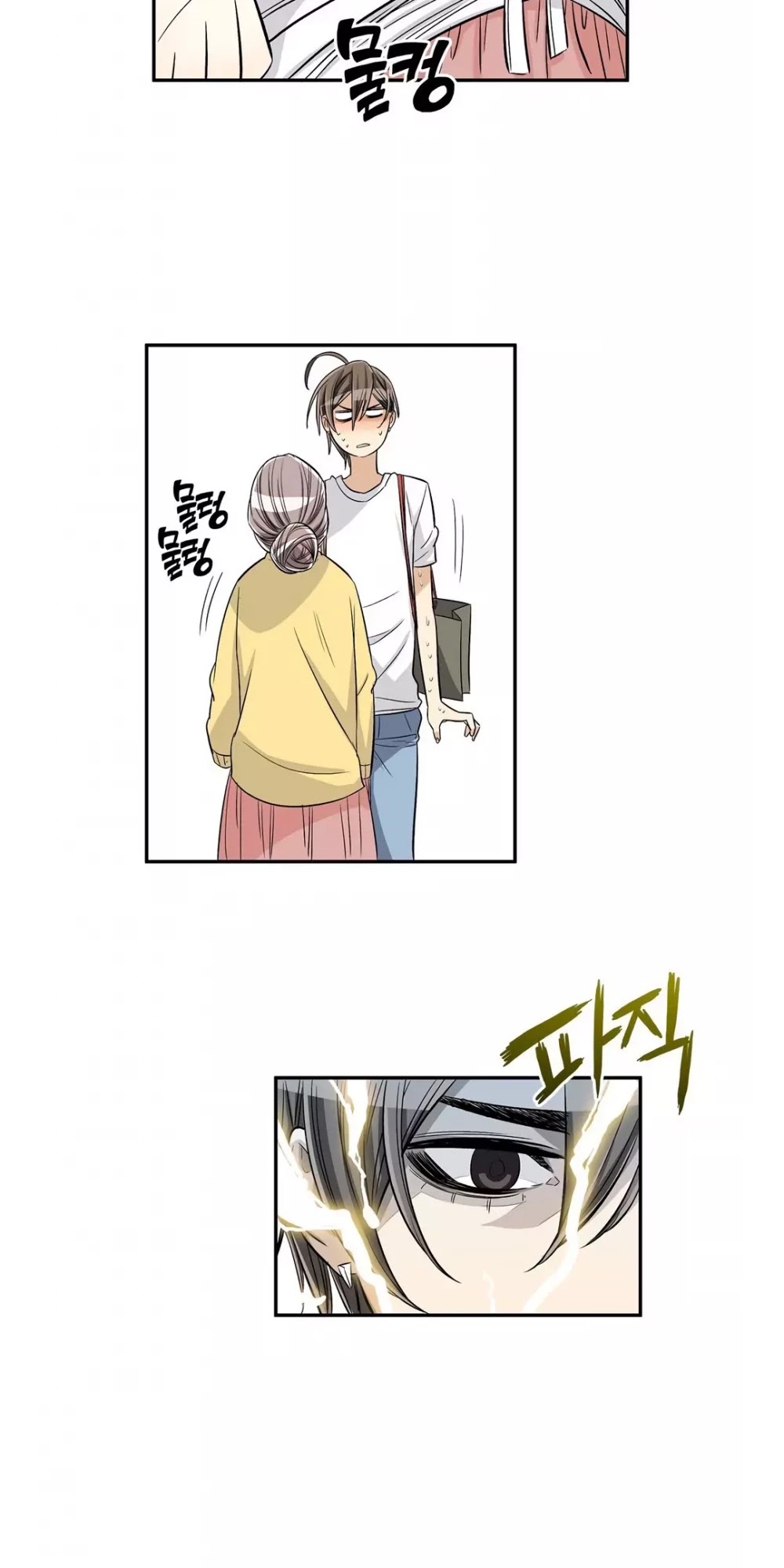 Pervert Club Chapter 27 page 25 - Chapter 27