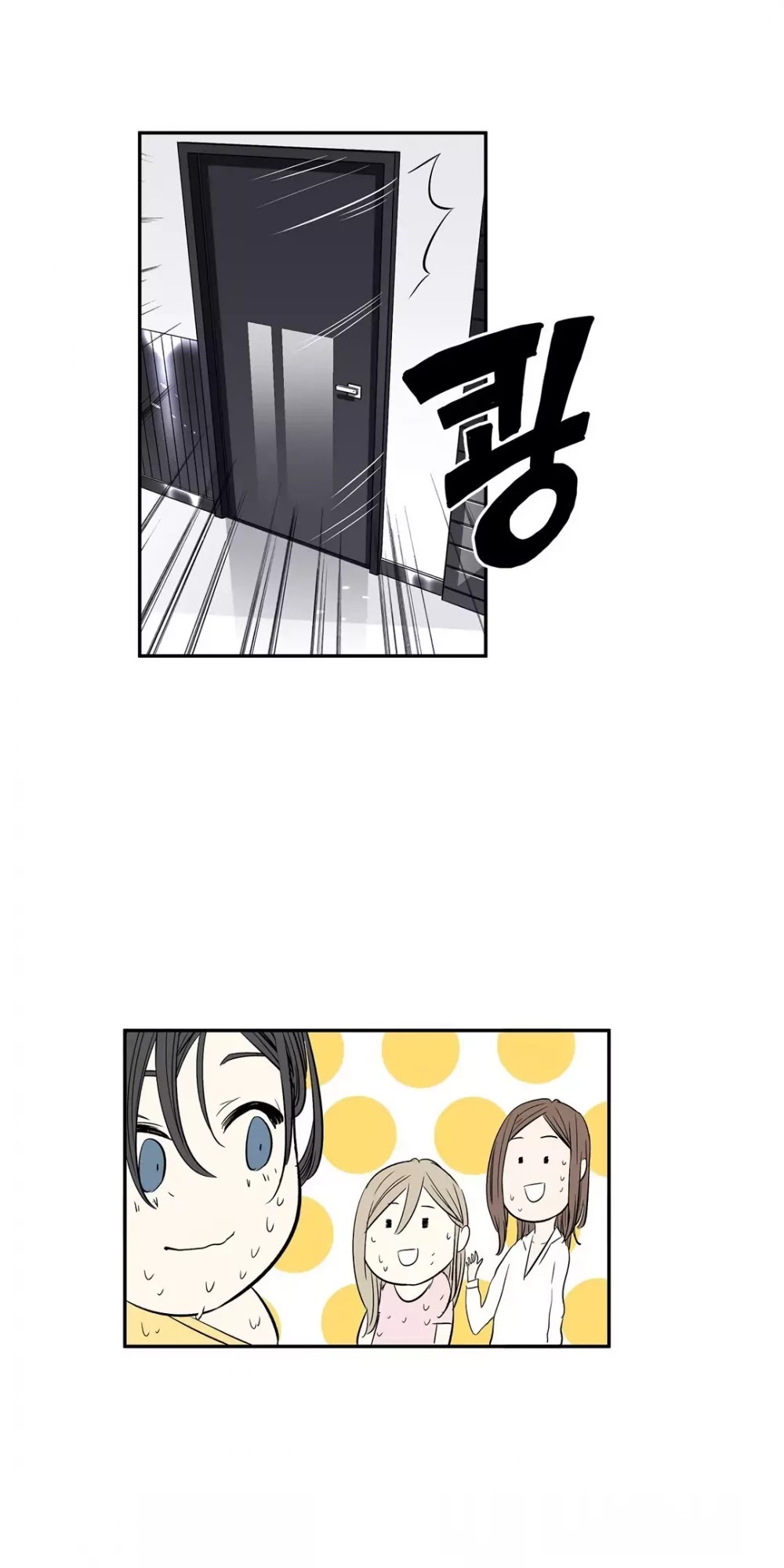 Pervert Club Chapter 27 page 32 - Chapter 27