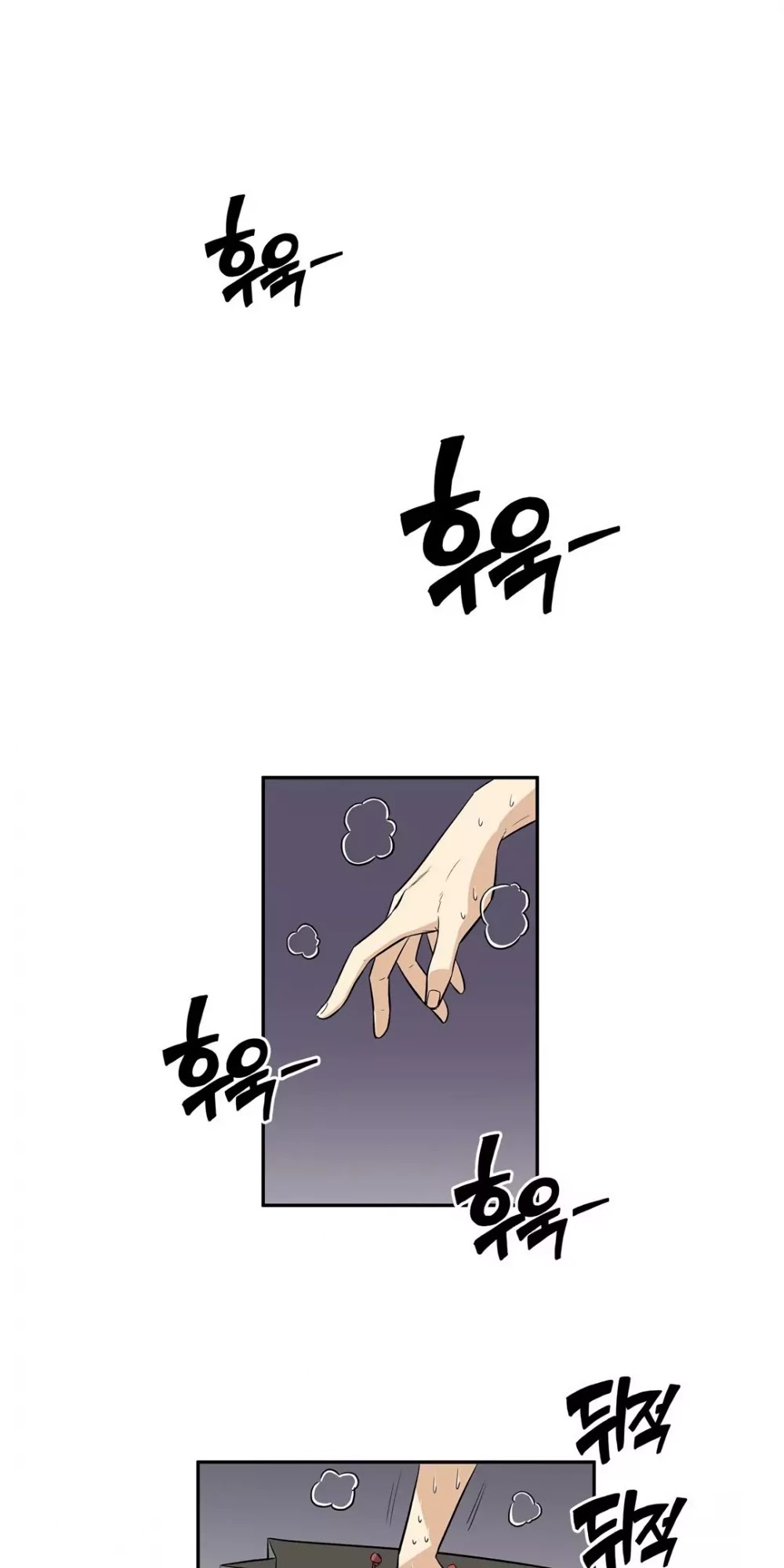 Pervert Club Chapter 28 page 2 - Chapter 28