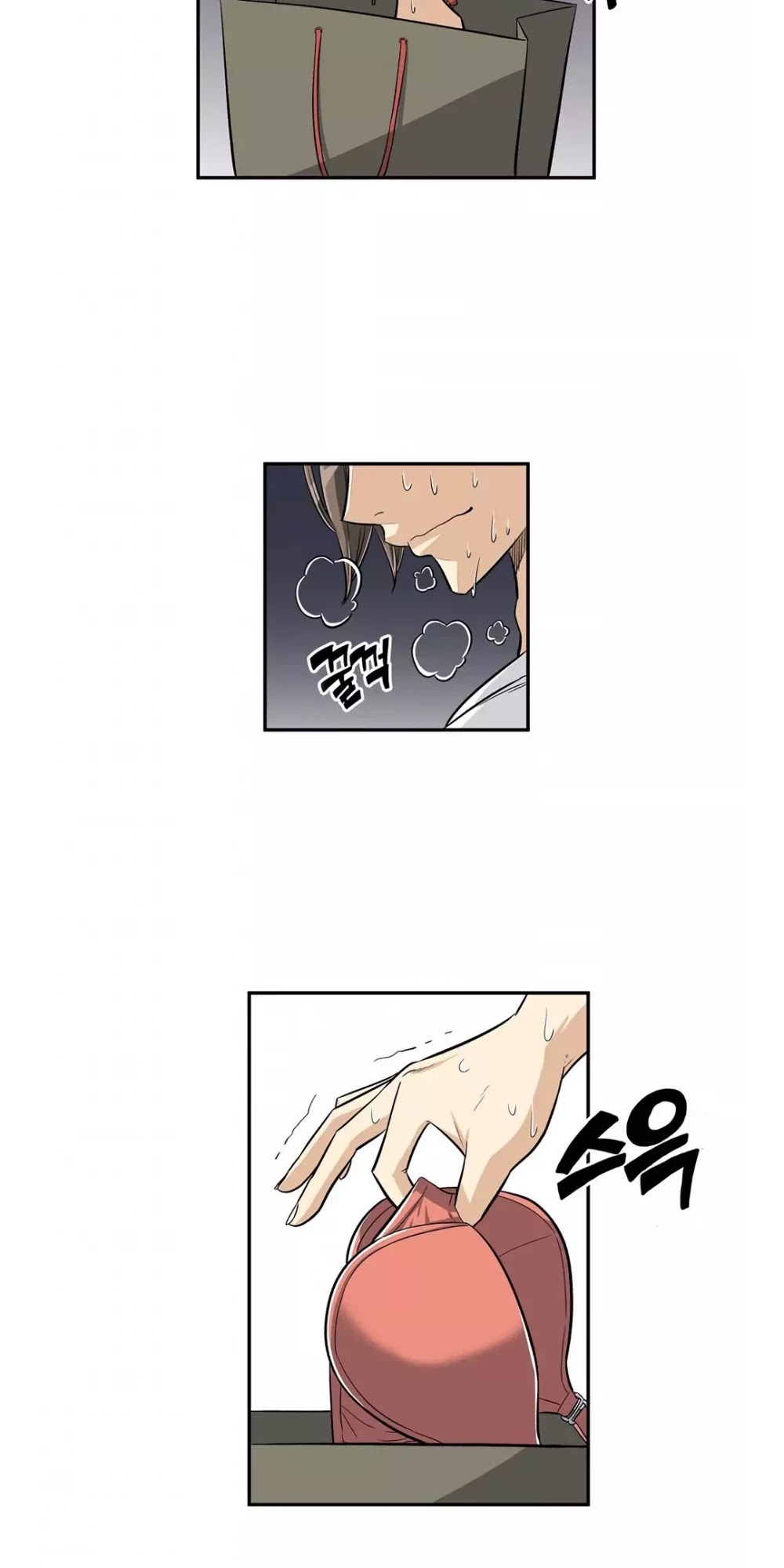 Pervert Club Chapter 28 page 3 - Chapter 28