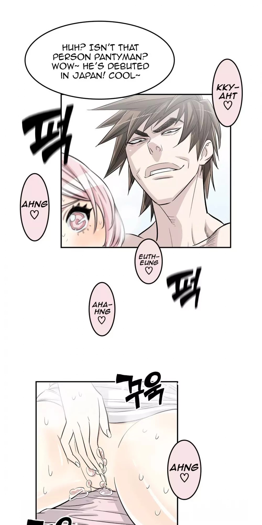 Pervert Club Chapter 28 page 44 - Chapter 28