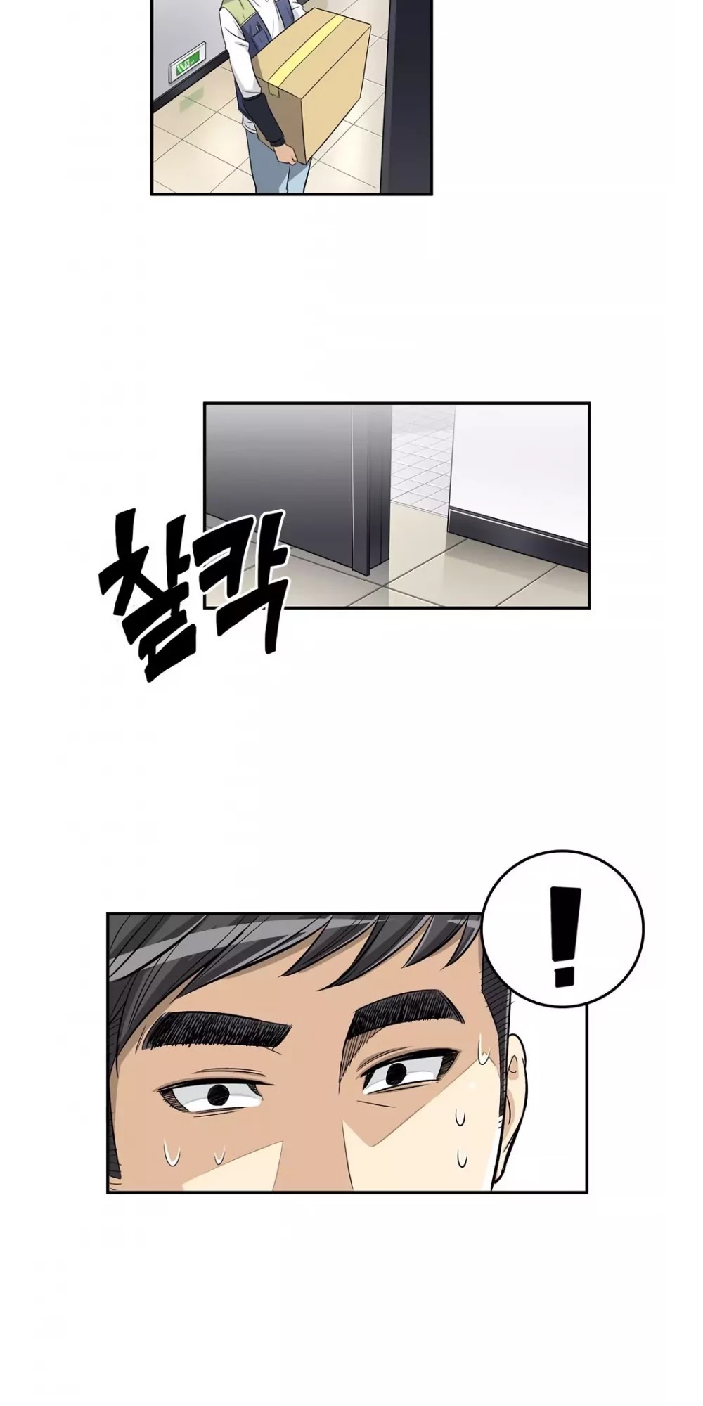 Pervert Club Chapter 28 page 49 - Chapter 28