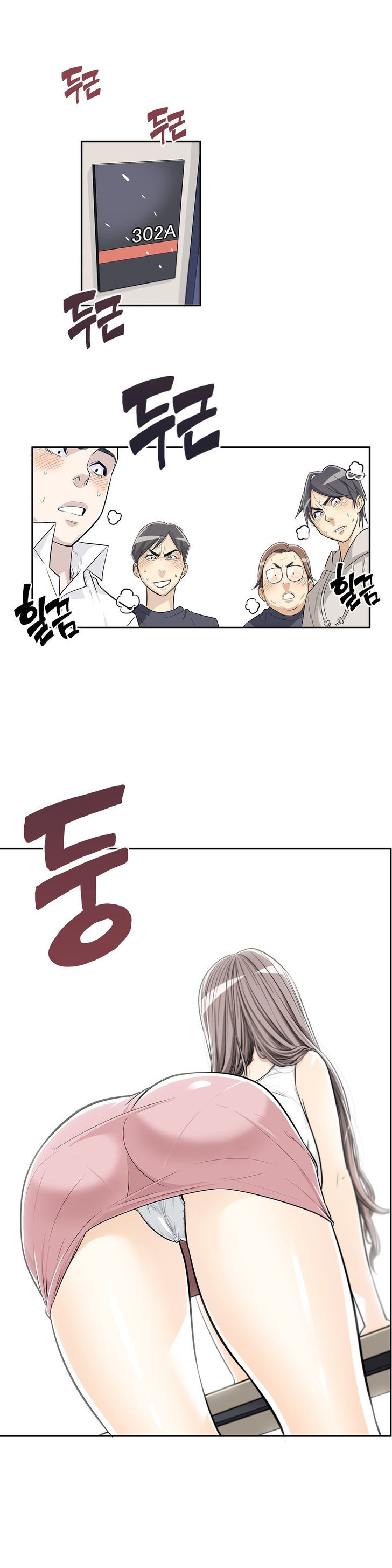 Pervert Club Chapter 3 page 1 - Chapter 3