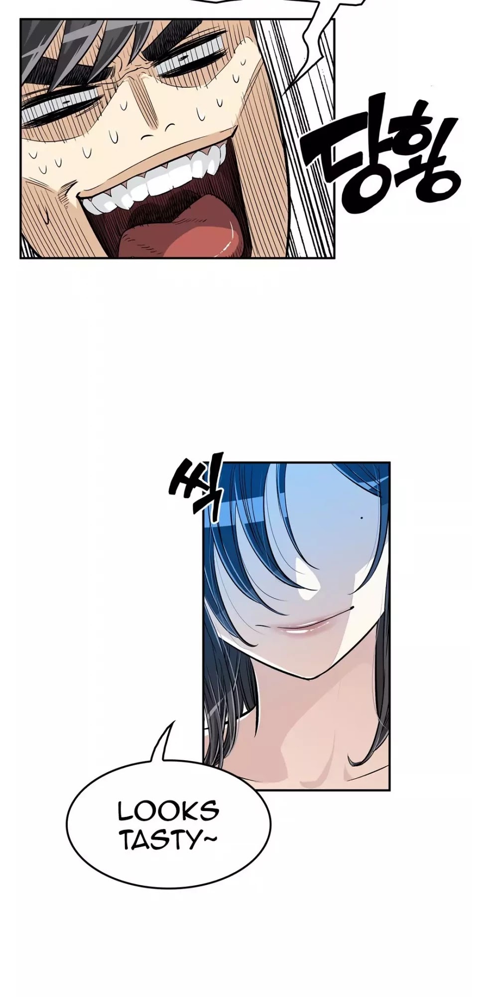 Pervert Club Chapter 30 page 5 - Chapter 30