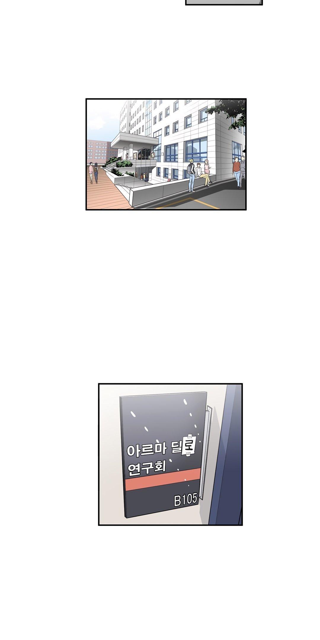 Pervert Club Chapter 31 page 4 - Chapter 31