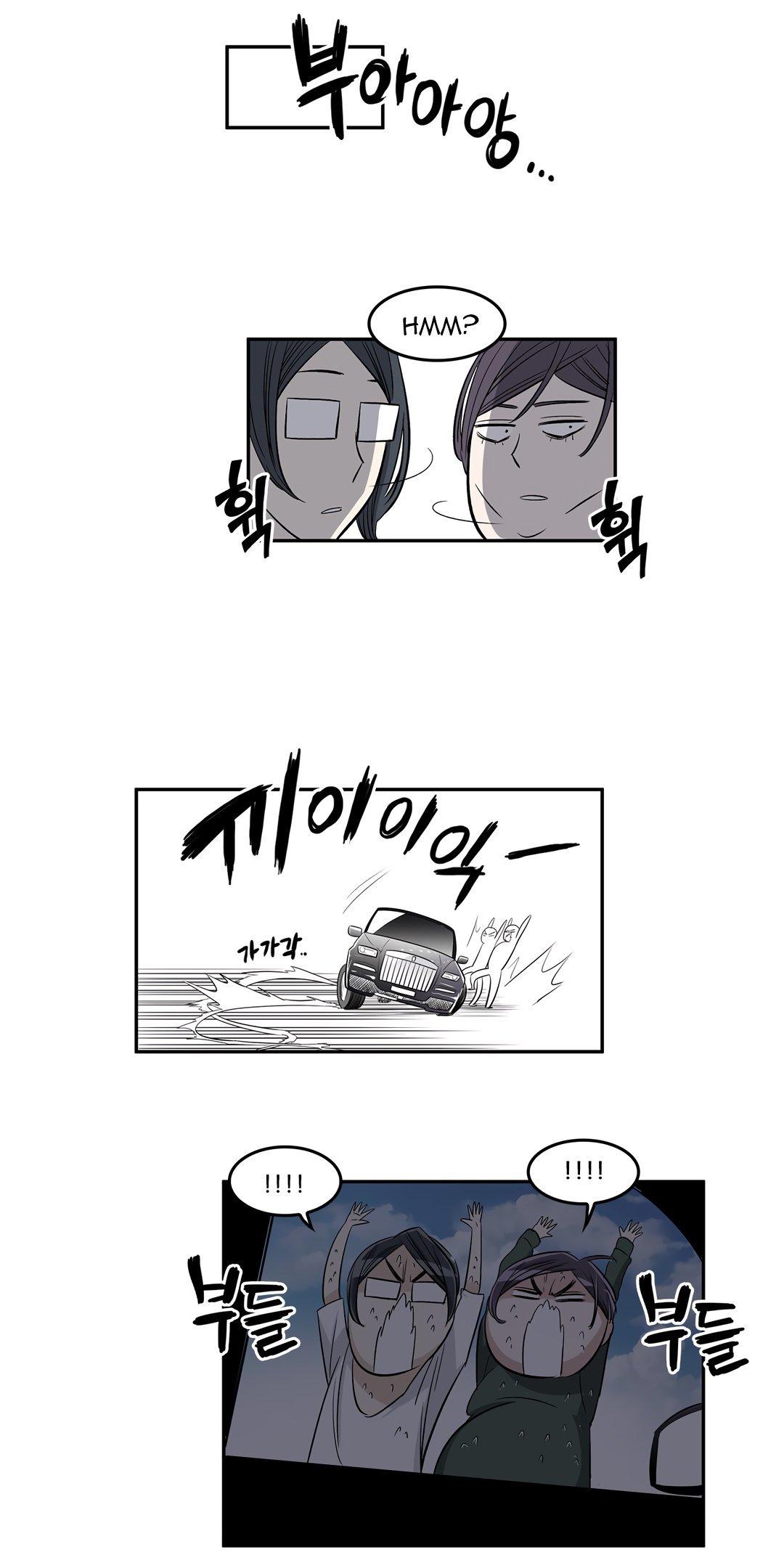 Pervert Club Chapter 32 page 26 - Chapter 32