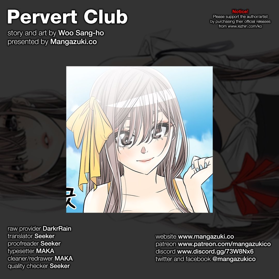 Pervert Club Chapter 33 page 2 - Chapter 33