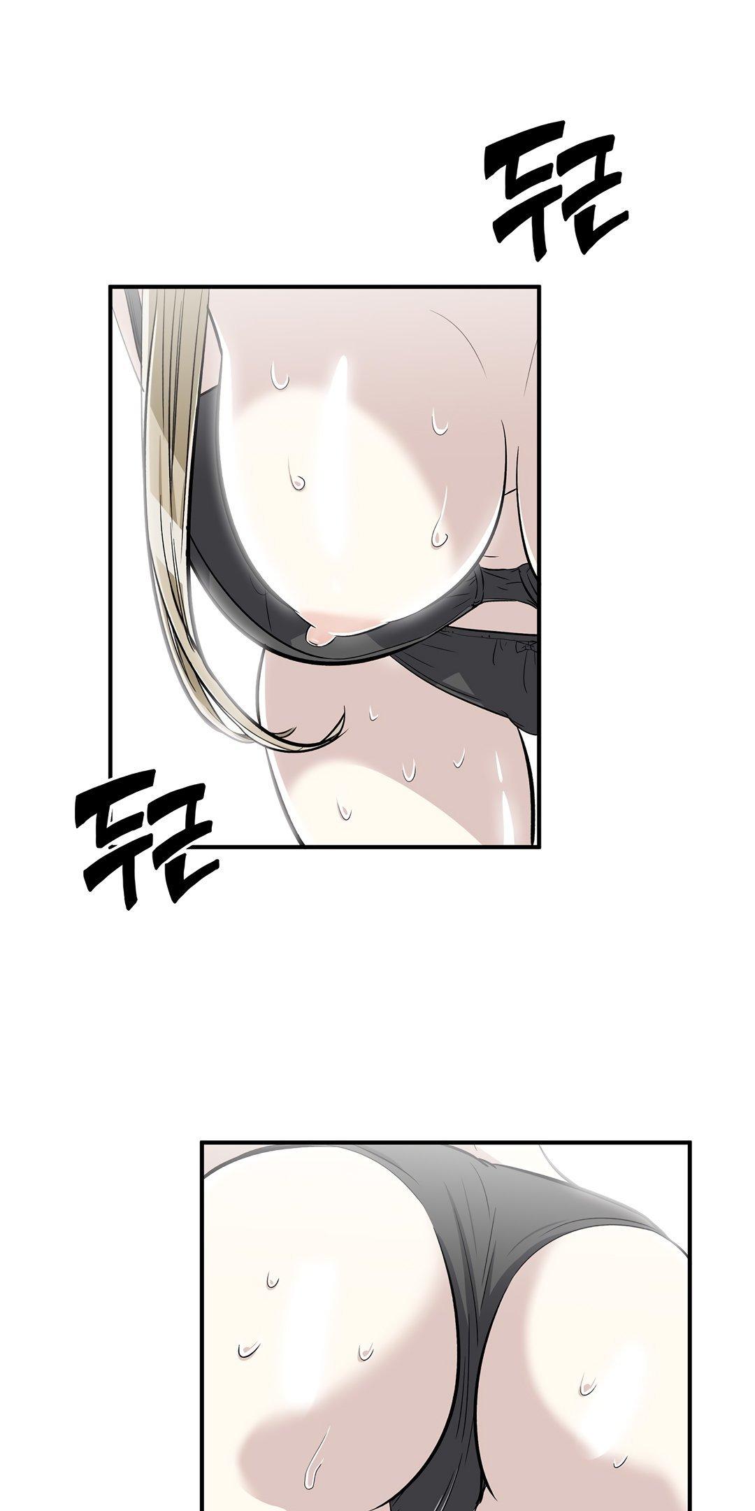 Pervert Club Chapter 36 page 4 - Chapter 36: [END]