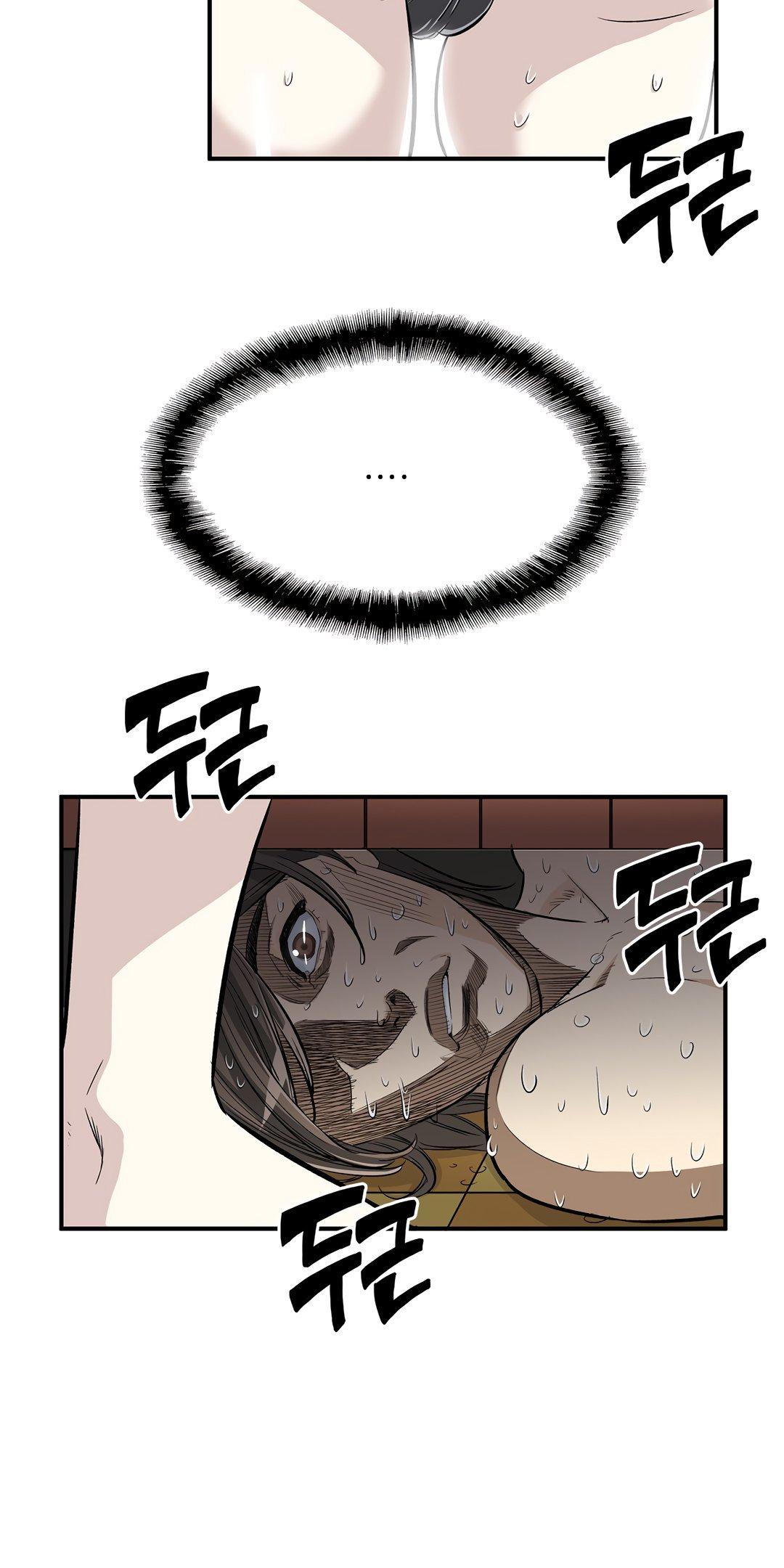 Pervert Club Chapter 36 page 5 - Chapter 36: [END]