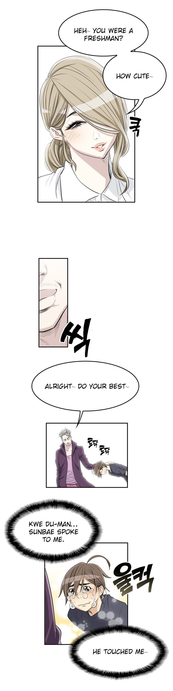 Pervert Club Chapter 4 page 16 - Chapter 4