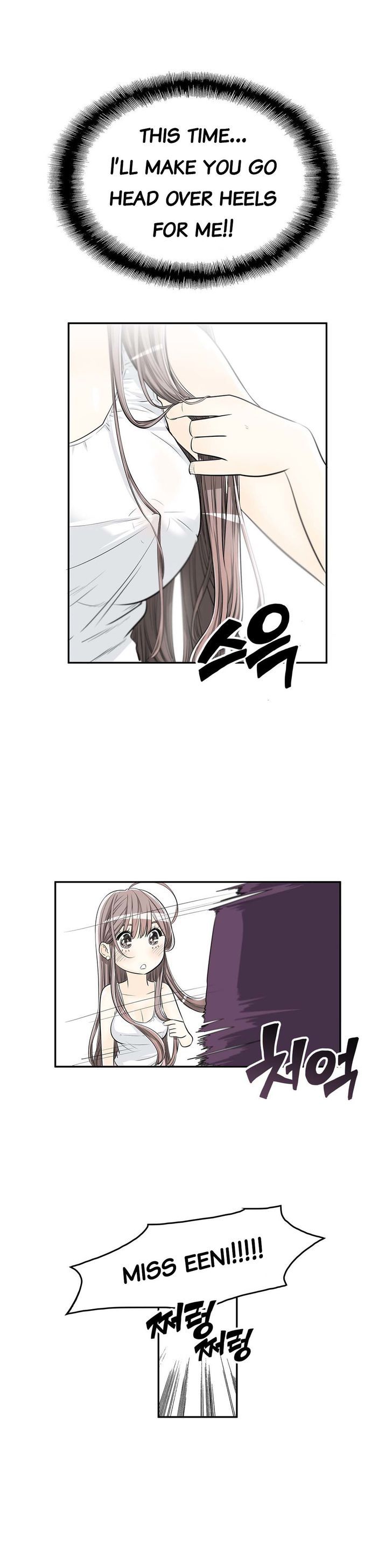 Pervert Club Chapter 5 page 5 - Chapter 5