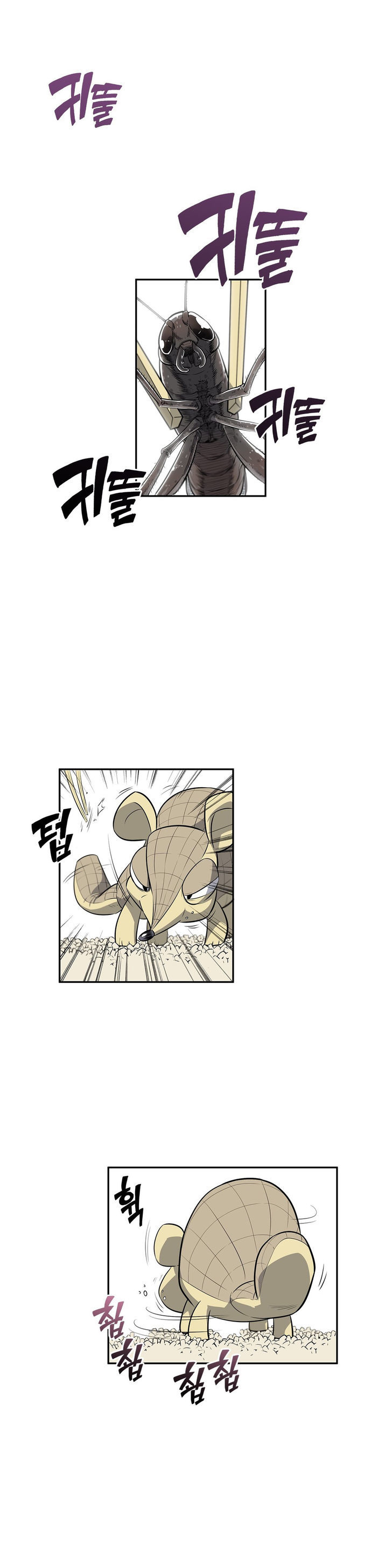 Pervert Club Chapter 7 page 1 - Chapter 7