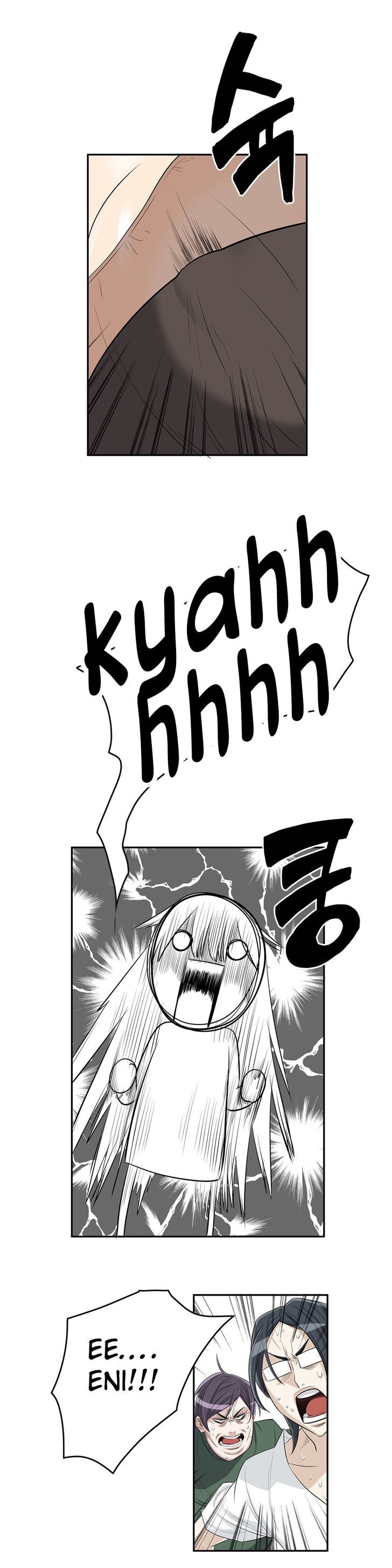 Pervert Club Chapter 7 page 17 - Chapter 7