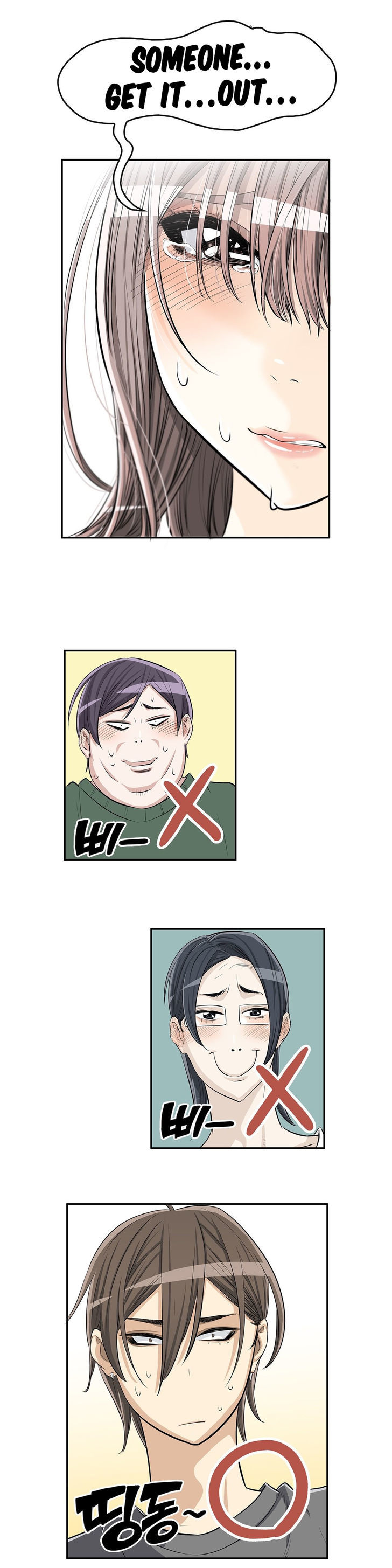 Pervert Club Chapter 7 page 19 - Chapter 7