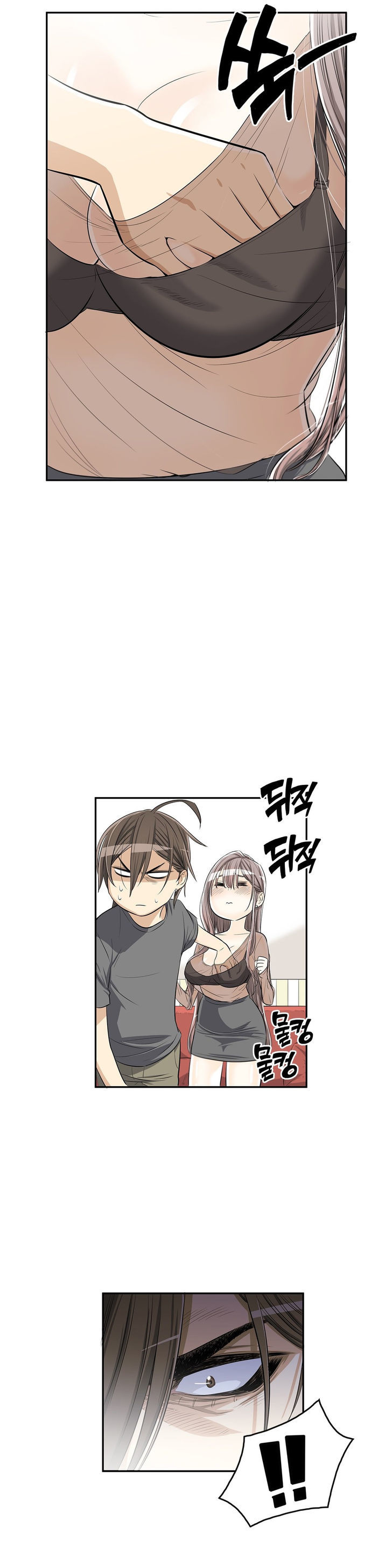 Pervert Club Chapter 7 page 25 - Chapter 7