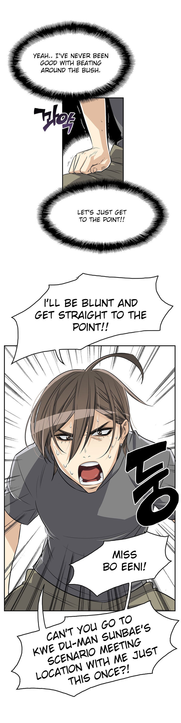 Pervert Club Chapter 7 page 8 - Chapter 7