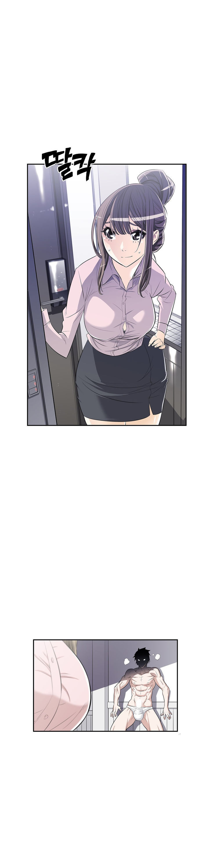 Pervert Club Chapter 9 page 1 - Chapter 9