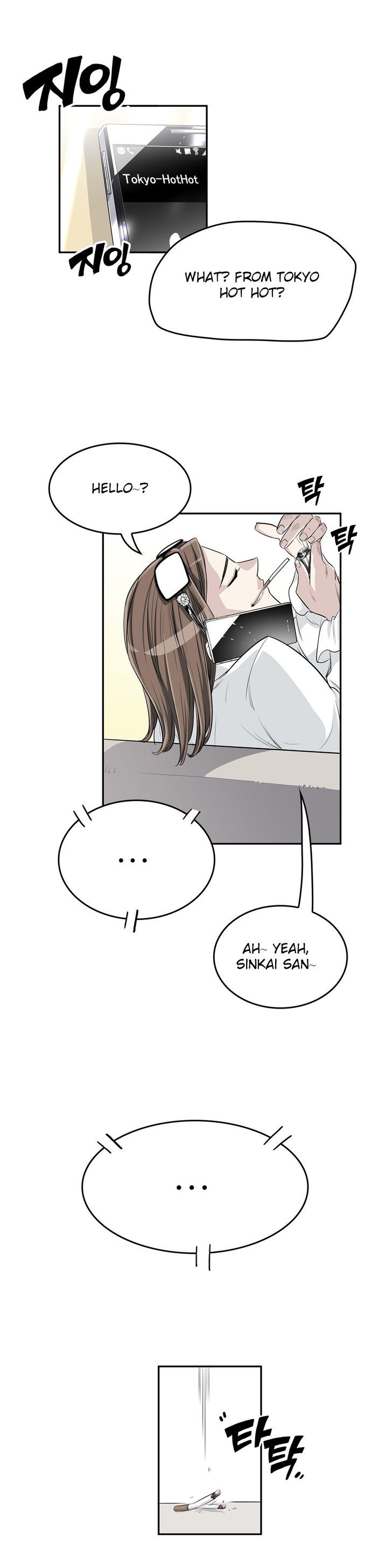 Pervert Club Chapter 9 page 10 - Chapter 9