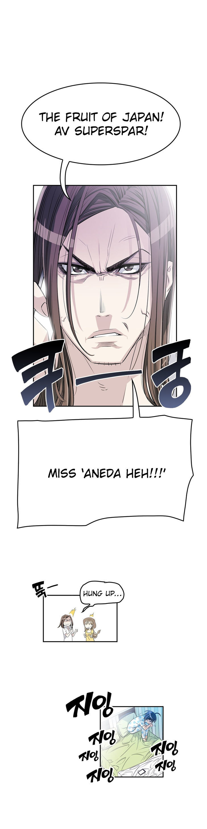 Pervert Club Chapter 9 page 28 - Chapter 9