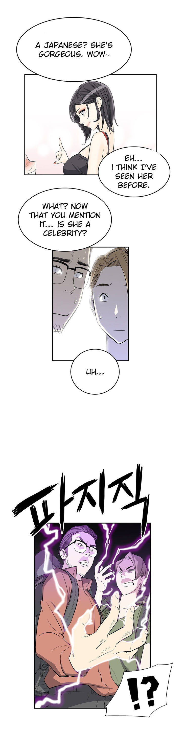 Pervert Club Chapter 9 page 33 - Chapter 9