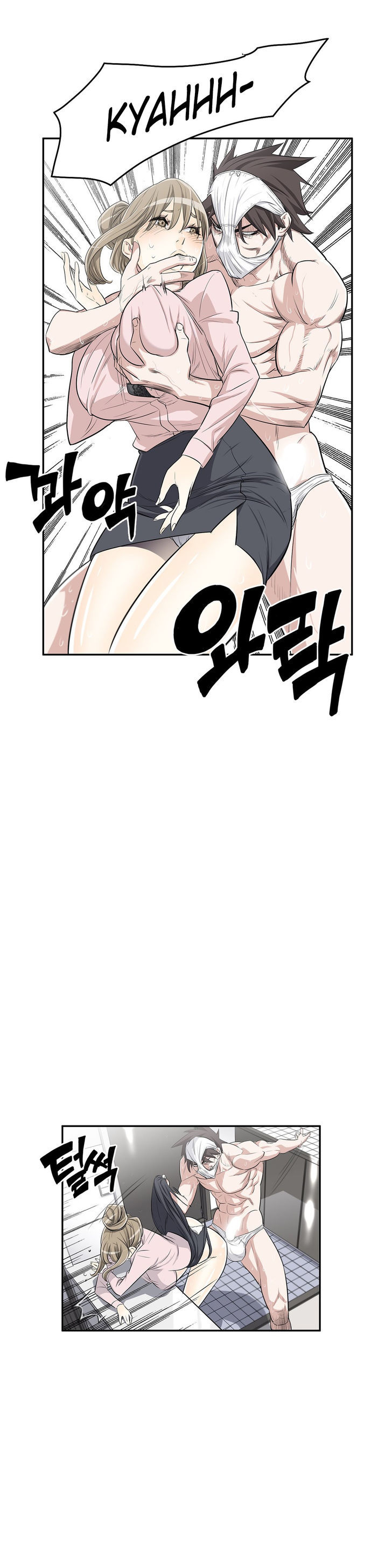 Pervert Club Chapter 9 page 4 - Chapter 9